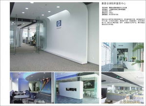 惠普全球軟件服務(wù)中心工廠裝修效果圖翻譯服務(wù)