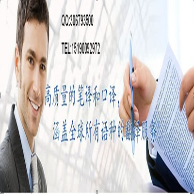 專業畢業證翻譯服務 準確傳遞學術成就，助力國際發展